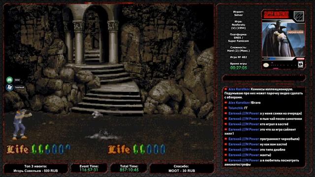 Nosferatu / SNES / Hard / Good Ending / By Selver