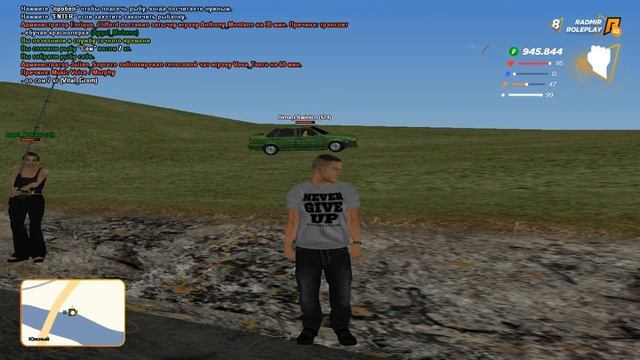 gta sa 2020 07 11 12 29 35 331 смотреть онлайн
