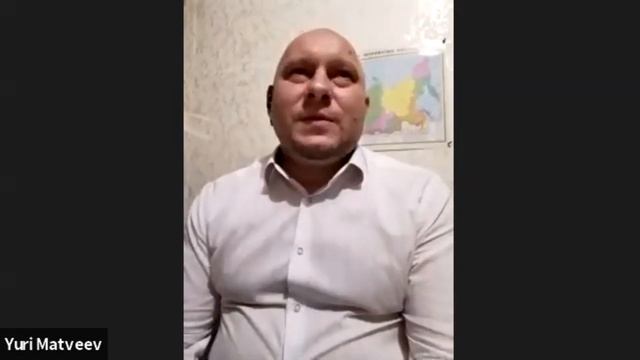 Вебинар с Юрием Матвеевым на тему "Позволение" смотреть онлайн
