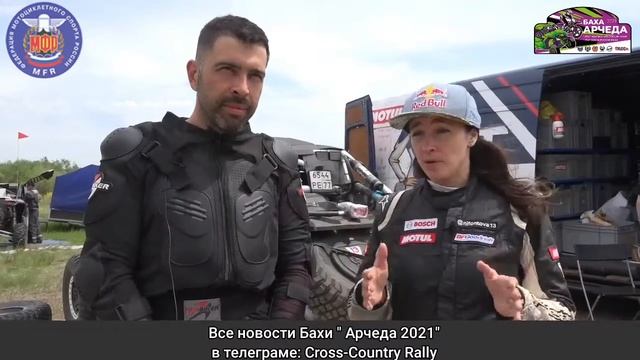 Баха Арчеда, после пролога смотреть онлайн