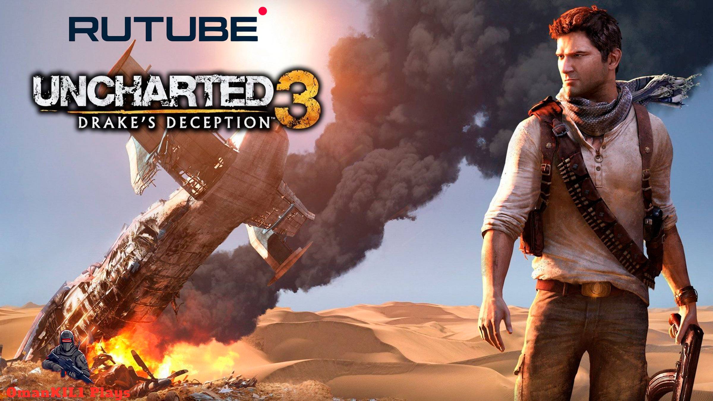 Uncharted 3 Иллюзии Дрейка смотреть онлайн