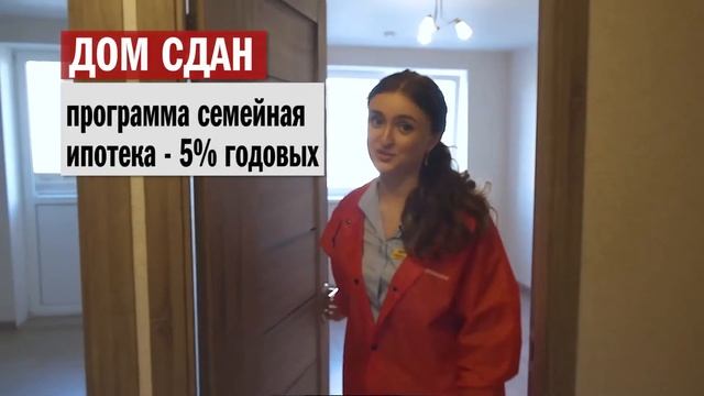 Ипотека ЖК ЮБ