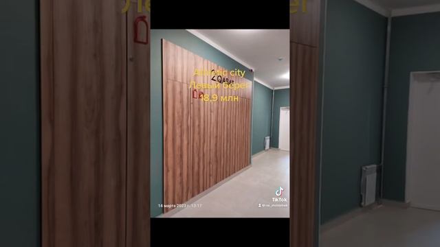 ЖК Атлетик сити, цена ниже чем у застройщика, ключи и документы на руках. +77770459205