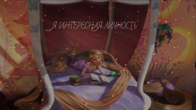 ОДНИМ СЛОВОМ Я УЛОЖУ ТЕБЯ НА ЛОПАТКИ//саблиминал на блестящий ум смотреть онлайн