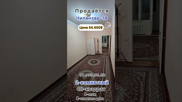 #топ #тикток #тренд #квартира #продажа #скидки #недвижимость #ремонт #ипотека #жилой смотреть онлайн