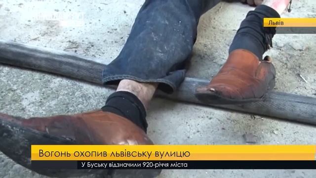 Вогонь охопив львівську вулицю. ПравдаТУТ Львів смотреть онлайн