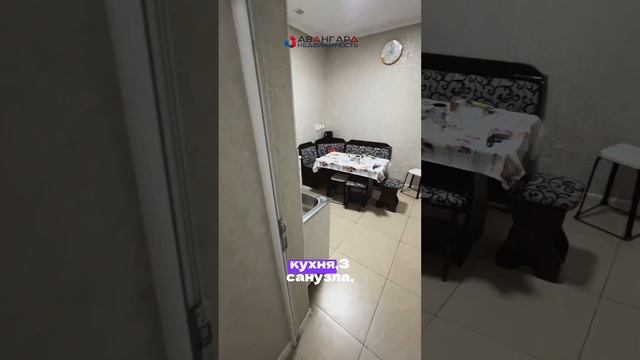 БИЗНЕС 3 В 1, КОММЕРЧЕСКОЕ ПОМЕЩЕНИЕ 200 М2 ЗА 285 000$