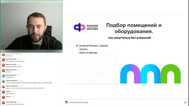 Как тренеру запустить свою студию или фитнес-клуб? смотреть онлайн
