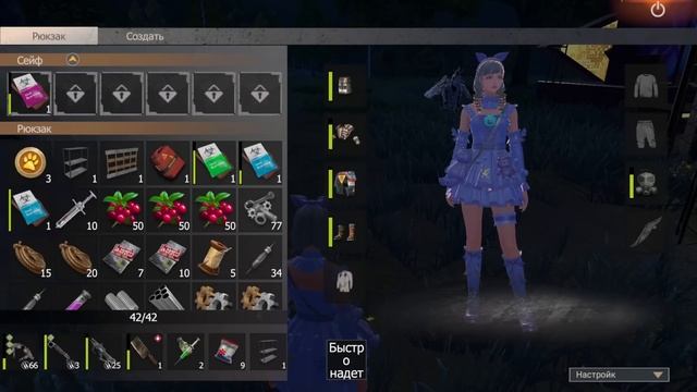 Соло выживание на стандартном сервере в #lios