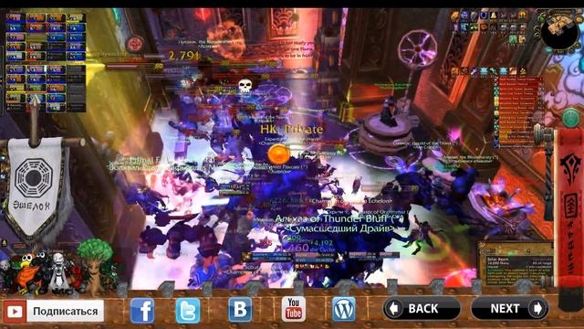 Эшелон Vs Sylvanas! Командует Воевода Раксаш (25.04.2014)