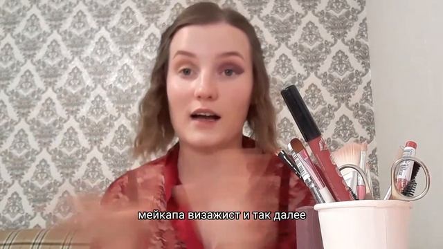 Путь визажиста| Добро пожаловать| VIKAMANII💫 смотреть онлайн