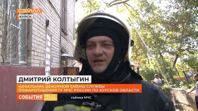 21 сентября в доме на улице Красный Октябрь горела квартира смотреть онлайн