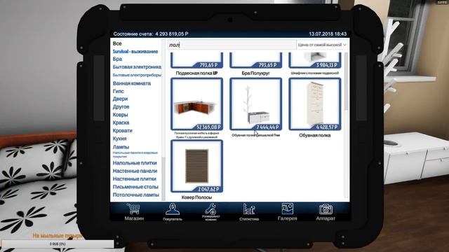 Уютный домушка студента. House Flipper смотреть онлайн