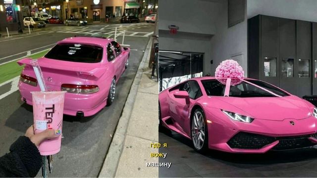 Получить водительские права. Желаемая машина. САБЛИМИНАЛ 🚘 смотреть онлайн