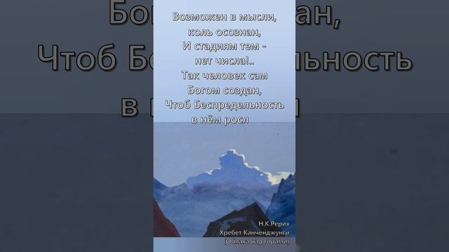 Сознание и Беспредельность - Николай Иващенко (читает автор) смотреть онлайн