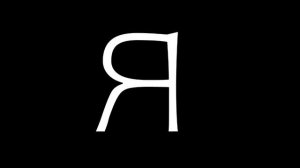 Учим ЗВУКИ БУКВ / Строчные / IQFON