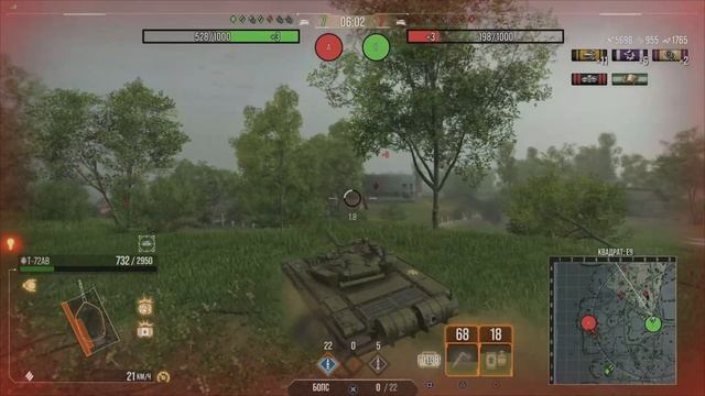 Т-72АВ Режим контроля World Of Tanks Console Modern Armor Cold War#wotc #world Of Tanks Console