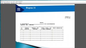 Делопроизводство и режим секретности (Солдаткина)