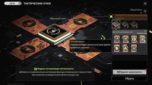 Lost Light: Weapon Skin Treat #lostlight #лостлайт #гайд