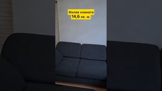 Уютная квартира в Новой Москве в ЖК Бунинский смотреть онлайн