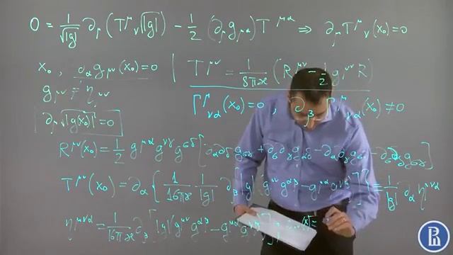 45 Energy–momentum pseudo–tensor for gravity Higher School of Economics Coursera смотреть онлайн