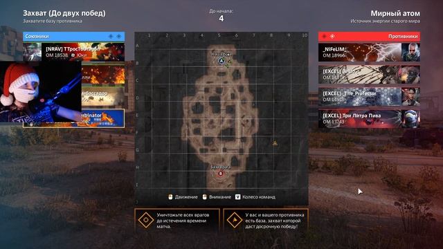 Sherbinator moments - [NRAV] vs [EXCEL] Мирный атом | Peaceful atom | КВ | CW | CROSSOUT смотреть онлайн