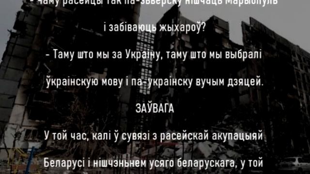 Зянон Пазьняк "УКРАІНСКАЯ МОВА І УКРАІНА" 13.IV.2022 смотреть онлайн