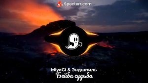 Miyagi, Эндшпиль - Бейба судьба