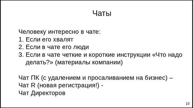 Диана Квачко Как за 3 каталога открыть звание директор смотреть онлайн