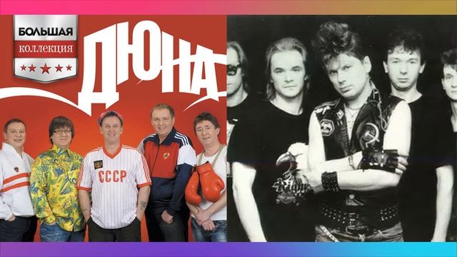Дюна х Сектор Газа - Коммунальные частушки | mashup by ffmspsm386 смотреть онлайн