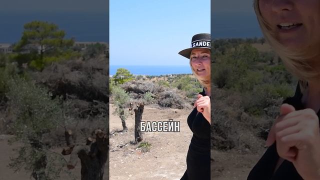 Вилла с видом на море и личным бассейном по низкой цене в рассрочку на Кипре. @surkonestate_ru