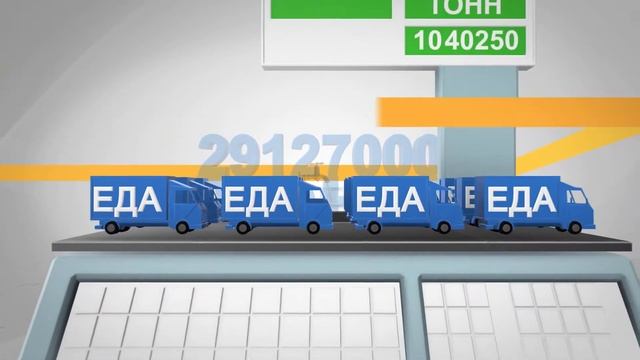 Трансгруз смотреть онлайн