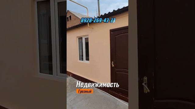 Продается дом в Грозном, в Калинина смотреть онлайн