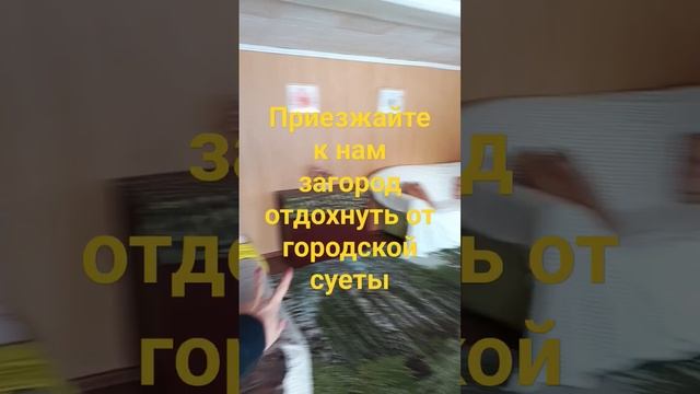 Сдаю дом за городом 80 км от Нижнего Новгорода, 40 км от Дзержинска. Сутки 3000₽. Воздух кристальны смотреть онлайн