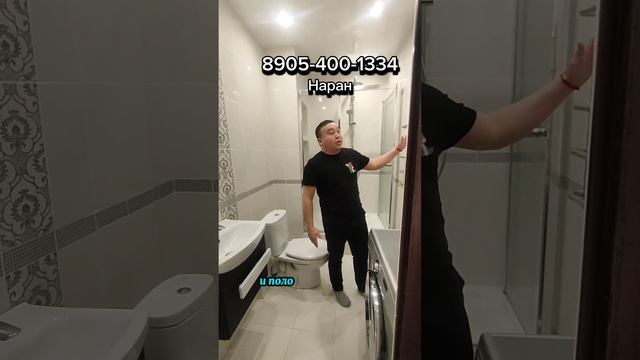 Таунхаус на Ипподромной смотреть онлайн