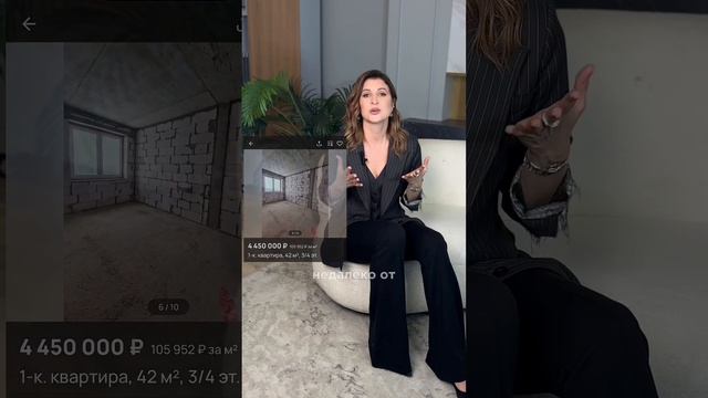 Квартира в Москве за 4 500 000 руб смотреть онлайн