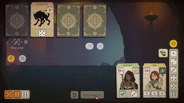 [Velind] Dice & Fold (3) смотреть онлайн