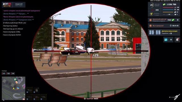 Уход в ЗЗ Алекс Смотрящий смотреть онлайн