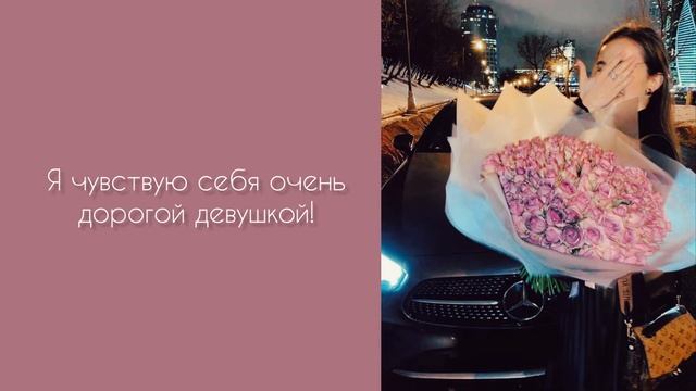 Привлеки ЛЮБОВЬ в свою жизнь. Эффективные аффирмации на притяжение счастливых отношений смотреть онлайн