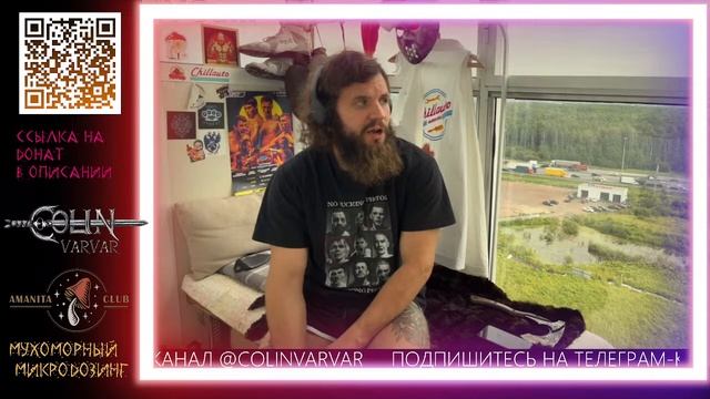 СТРИМ КОЛИН ВАРВАР 27.08.2024 13:00 МСК / ТРАНСЛЯЦИЯ ПЕРЕД ВЫЛЕТОМ смотреть онлайн
