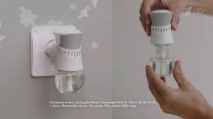 Реклама Air Wick - «Зайду?»
