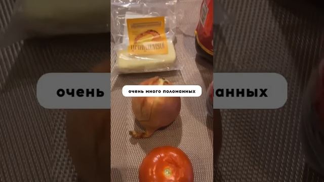 ОСТАТКИ ЕДЫ 21 ПОСЛЕ СРЕДНЕСРОКА. БОЛЬШОЙ УРОН, СЛОМАЛИ КРОВАТЬ И ЧАЙНИК смотреть онлайн