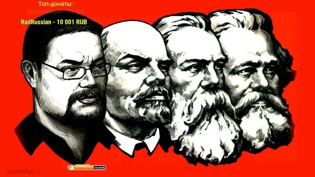 Стрим Ежи Сармата смотреть онлайн