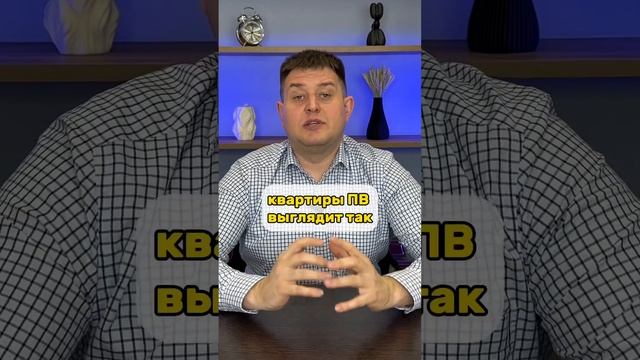 Как обманывают продавца квартиры покупатель вместе с риэлтором. смотреть онлайн