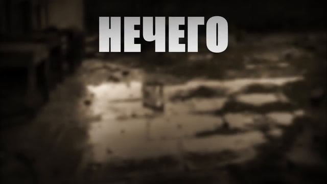 Кажэ Обойма - The Most Dangerous смотреть онлайн