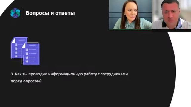 Строительство команды: секреты вовлечённости персонала от директора строительной компании