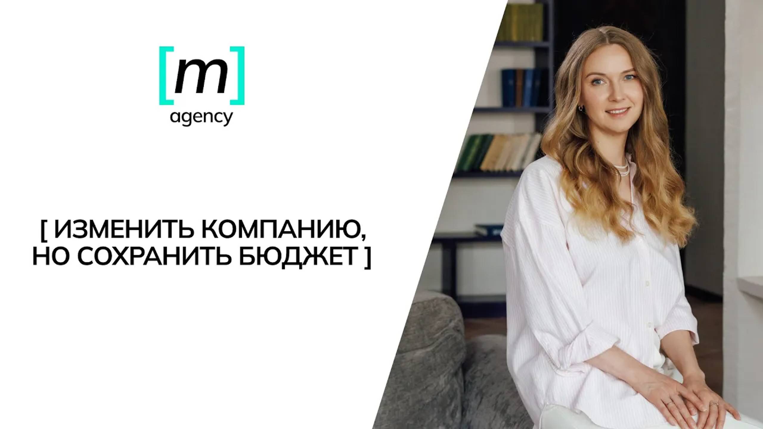 Как разработать ценности и EVP компании и не потратить годовой бюджет