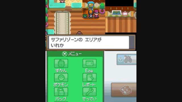 Pokemon HeartGold Walkthrough 16- Safari Zone смотреть онлайн
