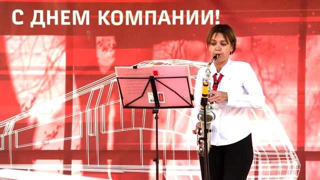 Праздничный концерт посвященный Дню компании РЖД 2020 смотреть онлайн