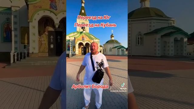 #арболит #домизарболита #производствоарболита #арболитборода #каневская #89186922458 #недвижимость смотреть онлайн